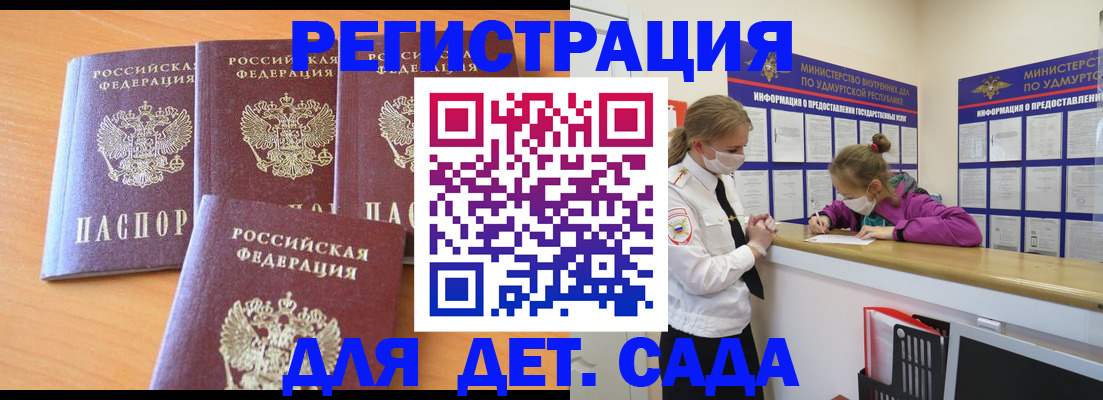 найти адрес прописки в Юрге