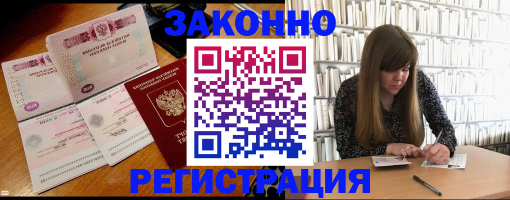 форма 3 в Юрге